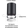 Светильник NOVOTECH UNITE накладной без плафона (плафоны арт. 370694 - 370711) 370687 NV-370687